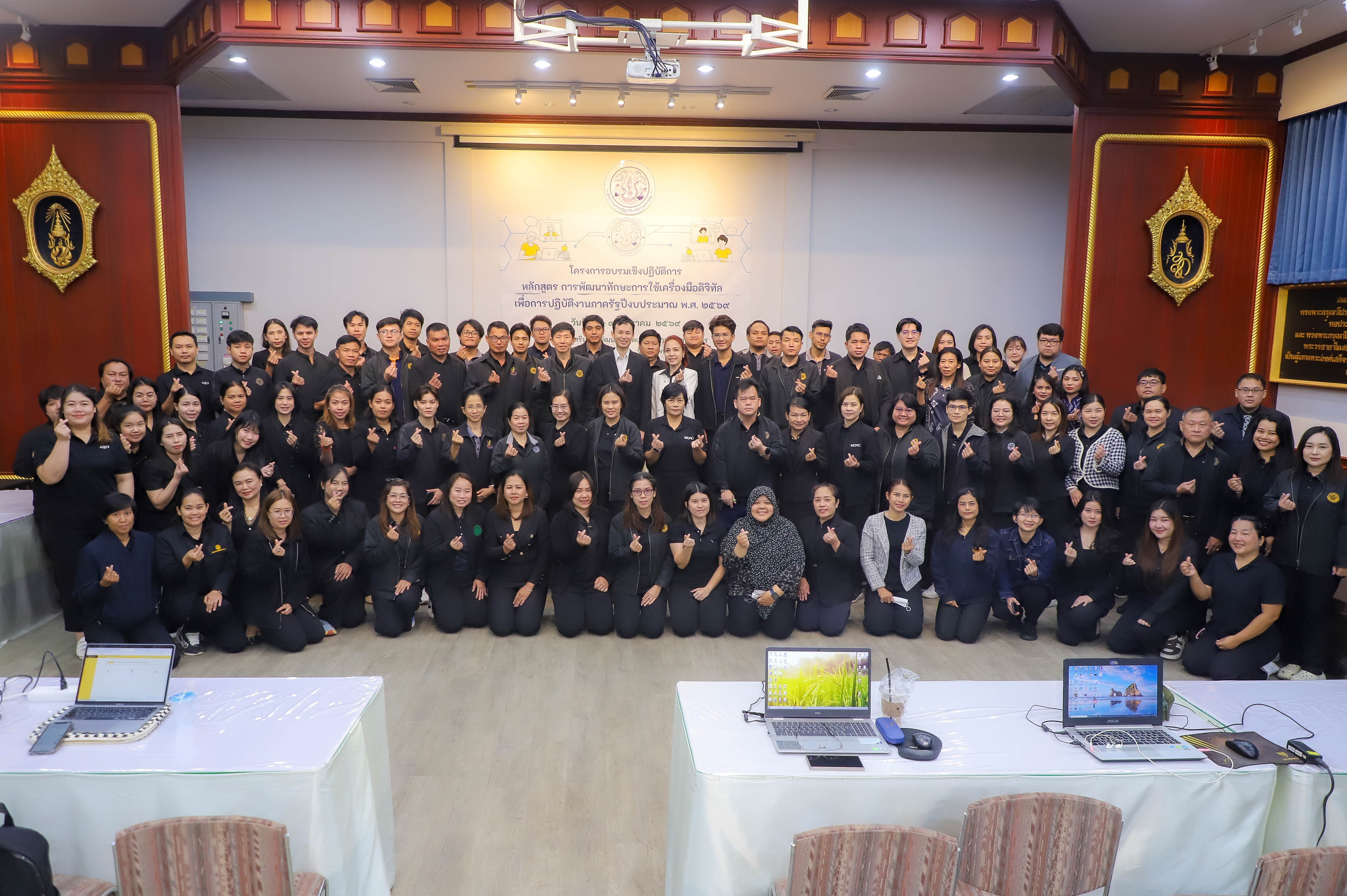 title - ส.ป.ก. ยุคใหม่!! อัปสกิลบุคลากรใช้ AI ช่วยงาน ลดเวลา-ลดพลาด เพิ่มความแม่นยำ